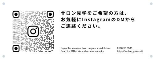 インスタグラム