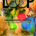 Loop in Mid JAPAN 2016 7th