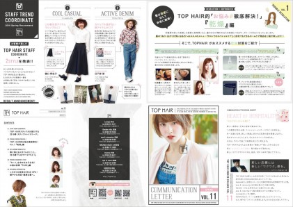 TOP HAIR 通信　Vol.11　2016 Spring