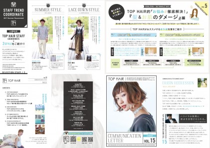 TOP HAIR 通信　Vol.14　2017 Summer
